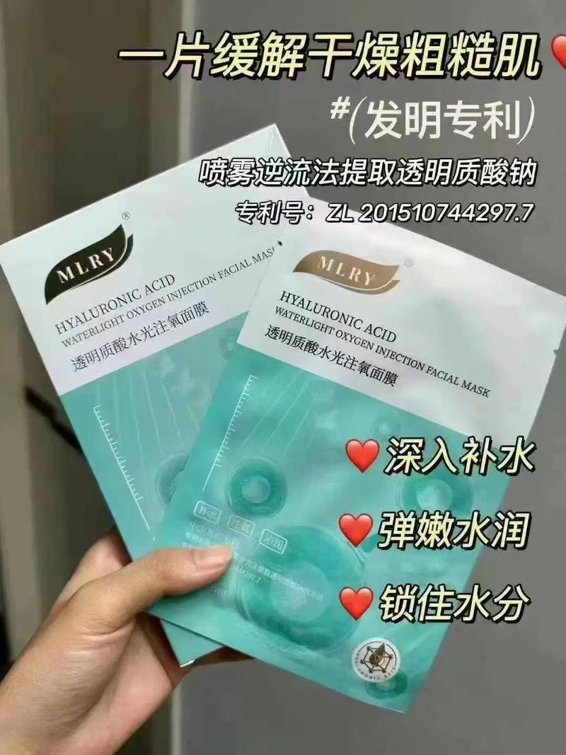 抖音上一种透明的面膜