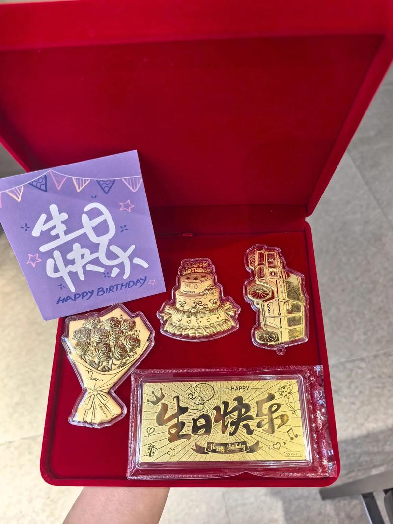 抖音上送男友生日礼物