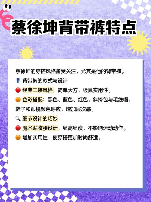 抖音闺蜜反转背带裤男