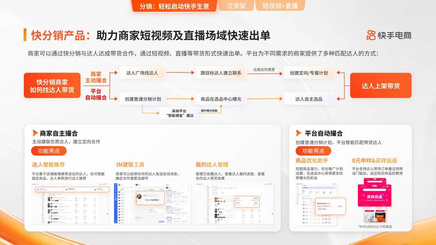 快手怎么查看总共消费