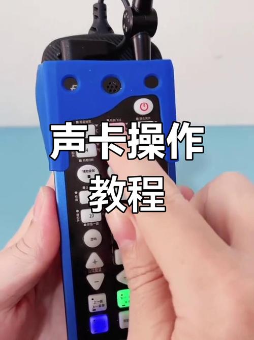 手机声卡怎么录制快手