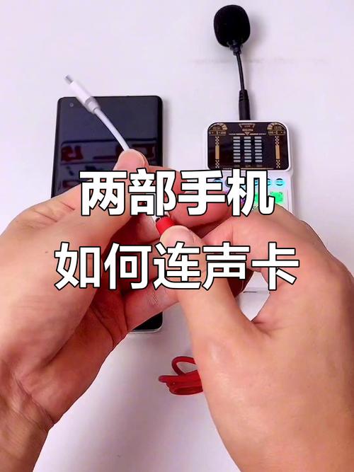 手机声卡怎么录制快手