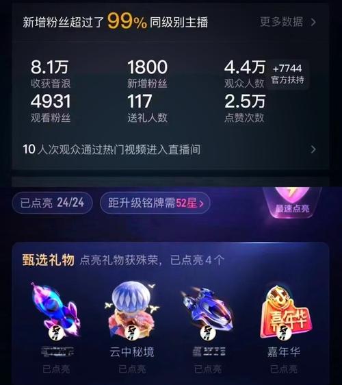 做游戏直播哪个平台好