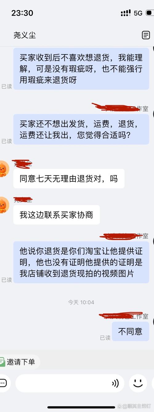 淘宝直播商家寄样品吗
