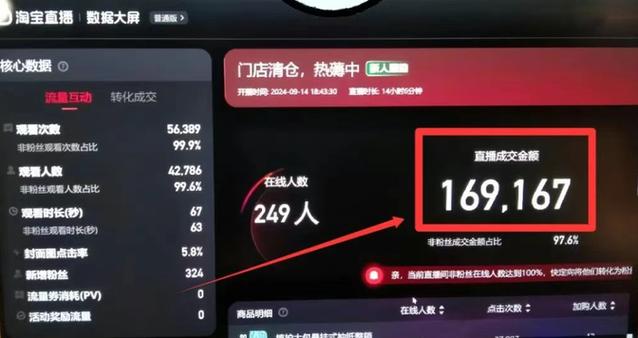 刚开始做直播怎么赚钱