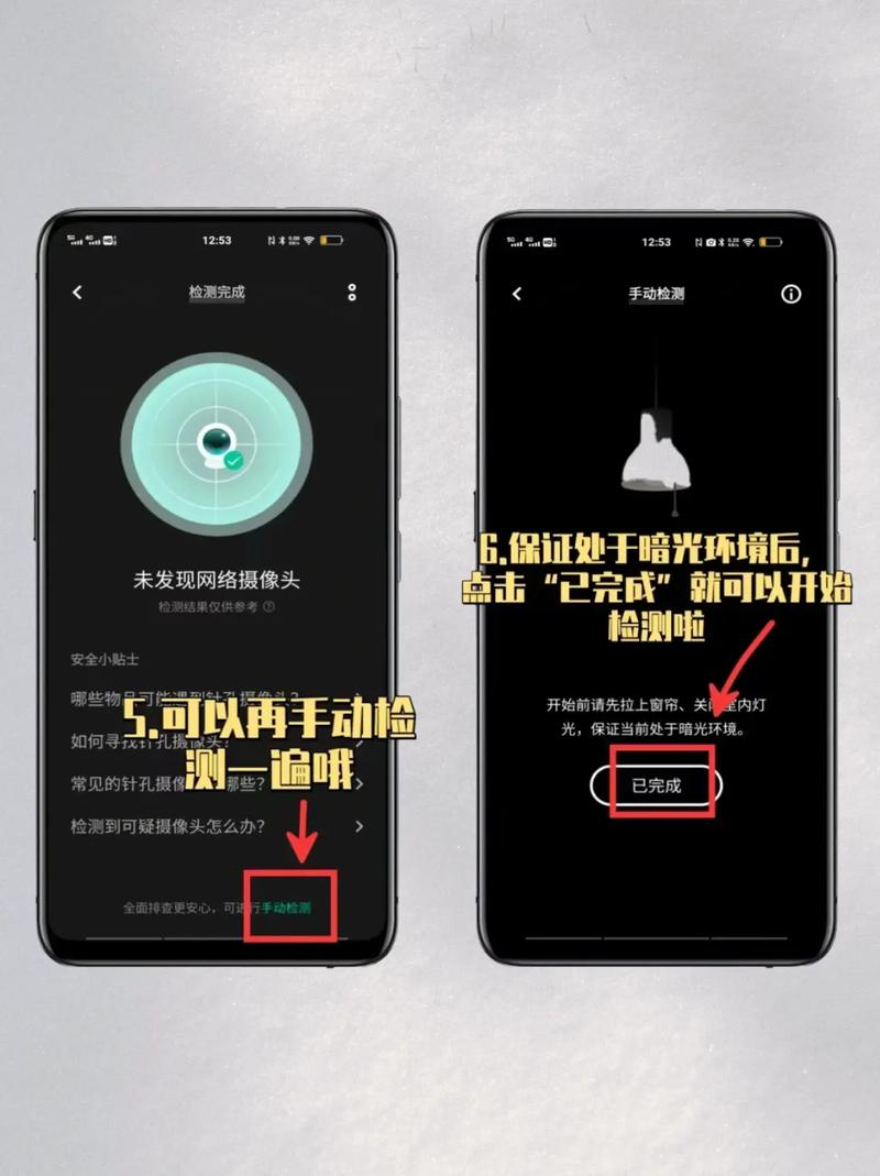 如何用前摄像头拍抖音