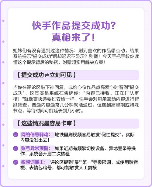 快手商业推广提交资质