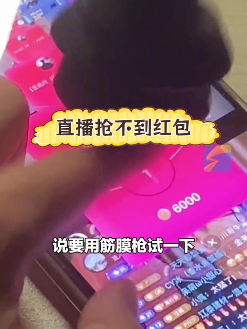 可以赚钱抢红包的直播