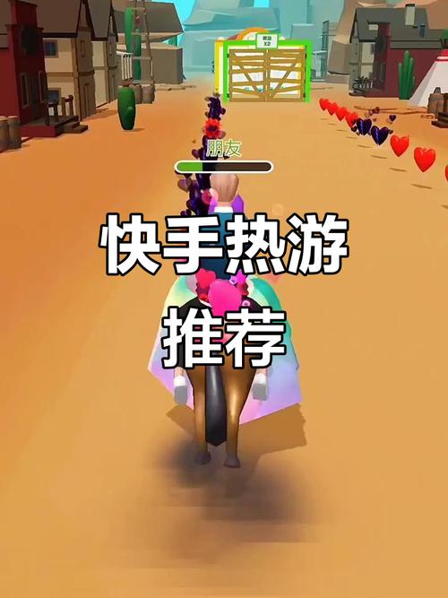 快手推荐游戏都有哪些