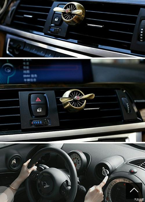 空军二号车载香氛抖音