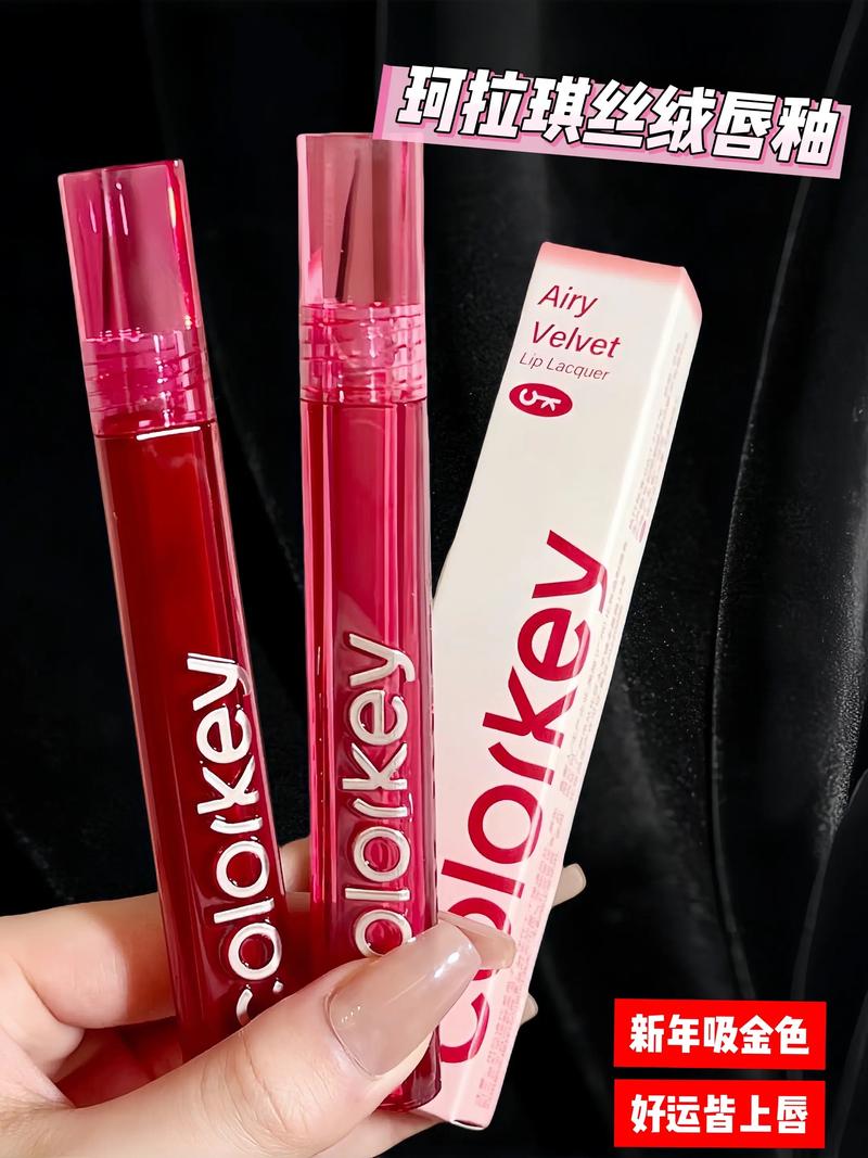 抖音上用的唇釉瓶装的