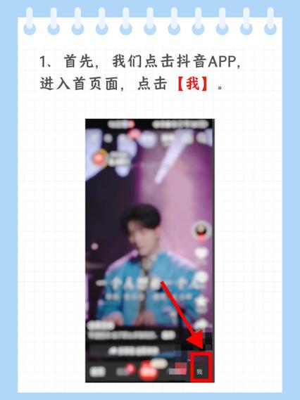 快手直播开通那里显示