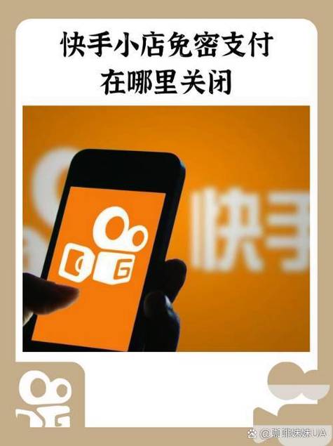 快手如何自动关注别人