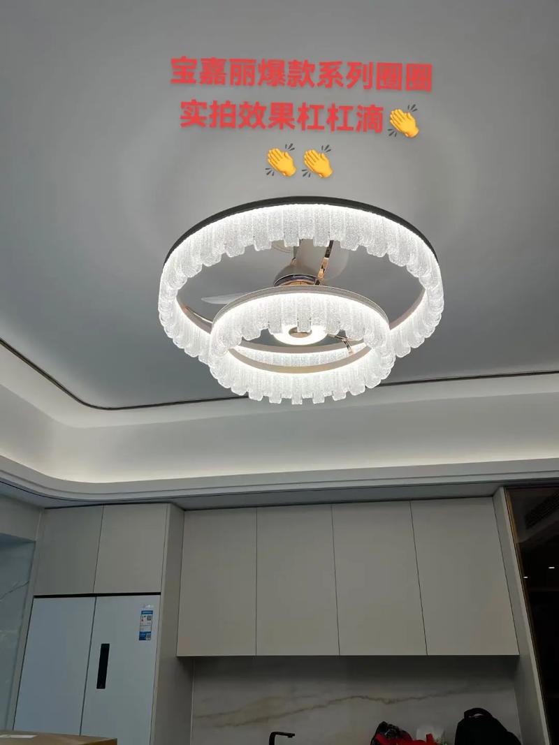 抖音里有呢中圈形的灯