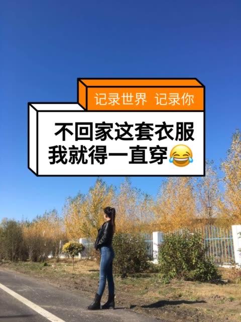 快手资料怎么介绍衣服