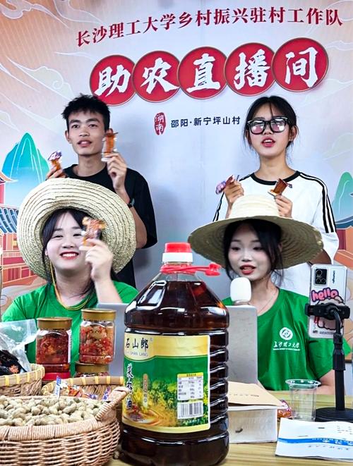 农林卫视在线直播回看