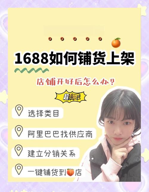 开淘宝直播怎么找货源