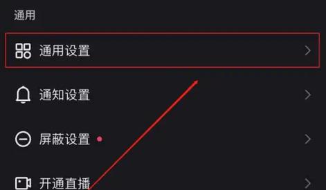 快手怎么发布横版视频