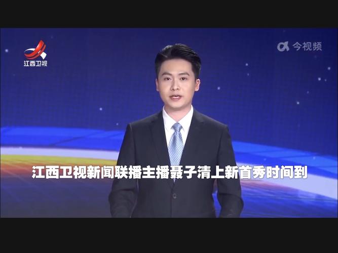 抚州电视台直播 频道