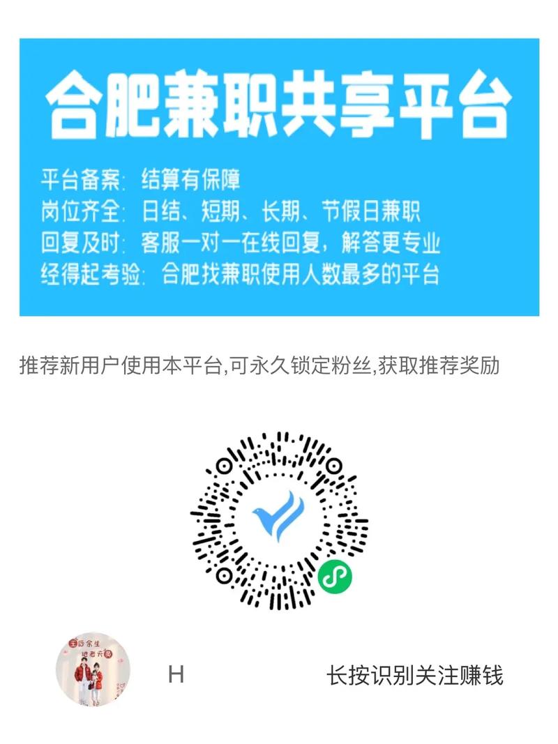 快手推荐兼职怎么注册