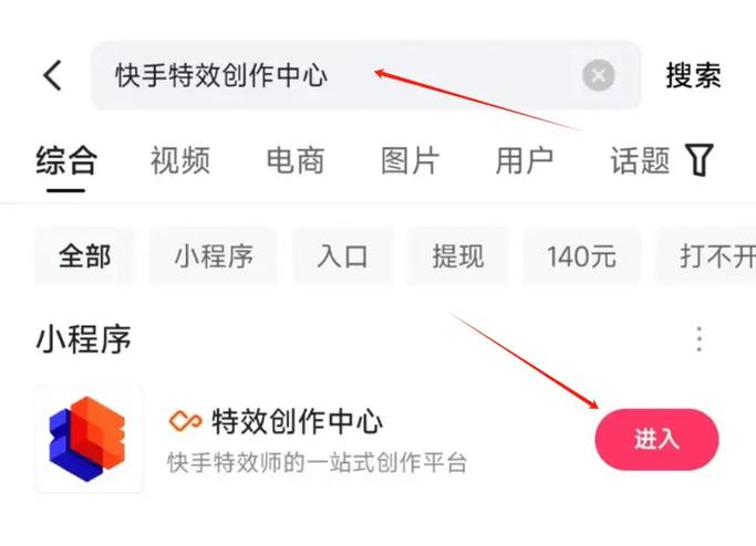 快手推荐兼职怎么注册