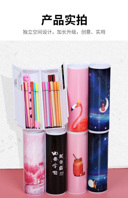 便宜的抖音同款文具盒