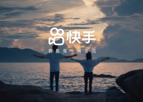 快手推广作品照样热门