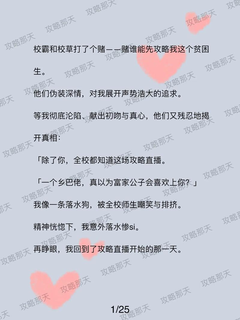 《快手上热门攻略》书