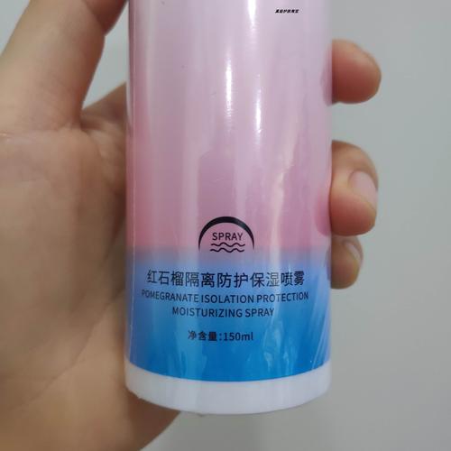 抖音网红防晒霜红石榴