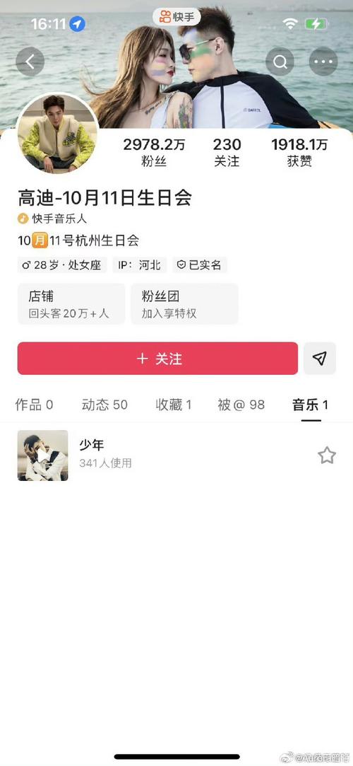 快手直播真的那么赚钱