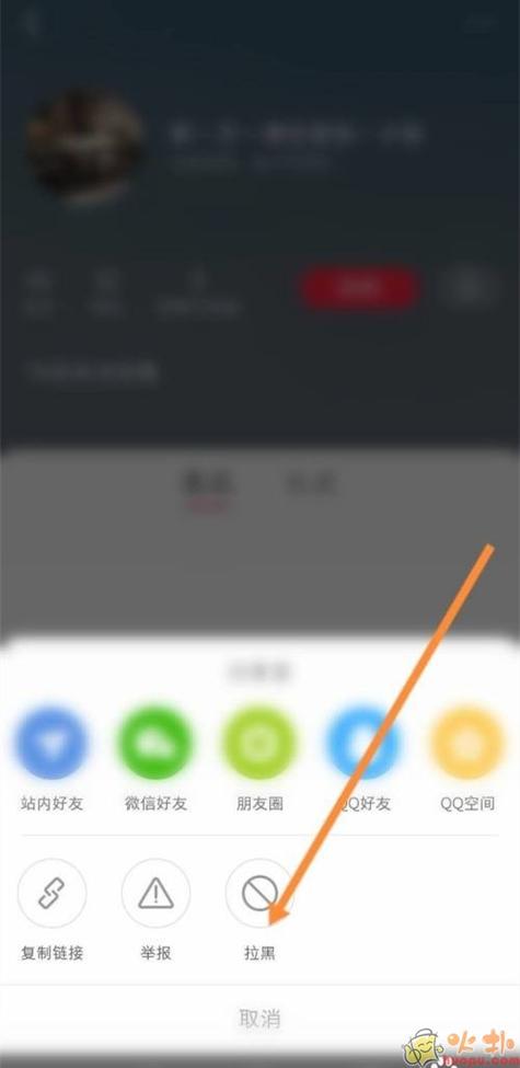 快手移除粉丝方法最好