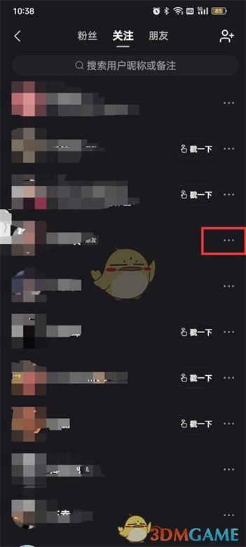 快手移除粉丝方法最好