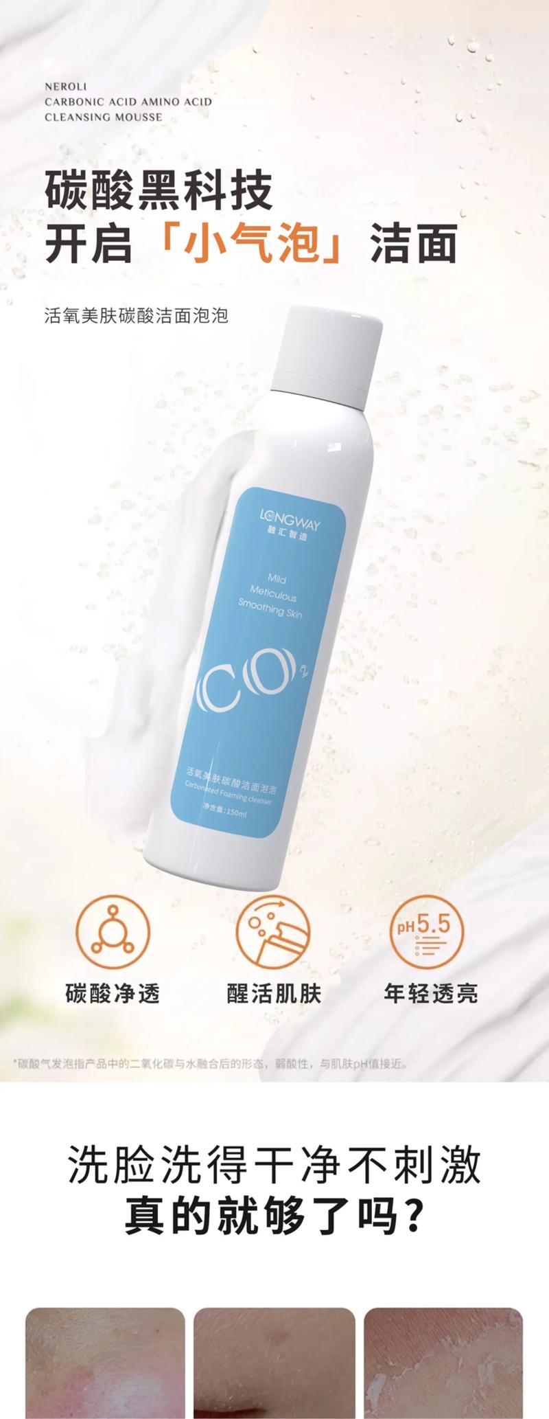抖音上打泡泡的洗面奶
