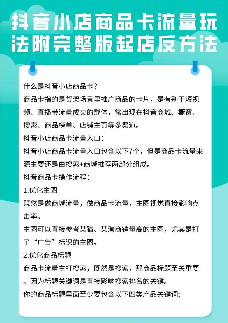 直播卡管理有什么好处