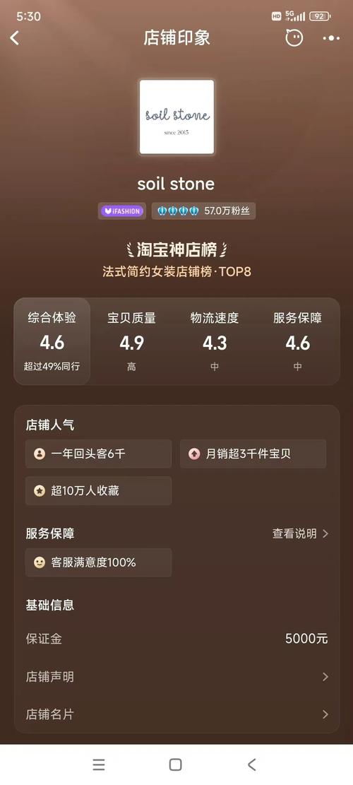 淘宝直播销量有权重吗