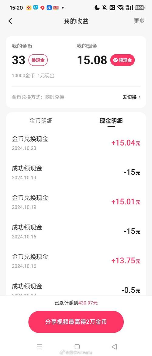 快手双击可以赚钱吗?