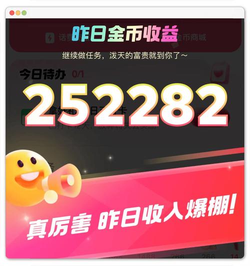 快手双击可以赚钱吗?