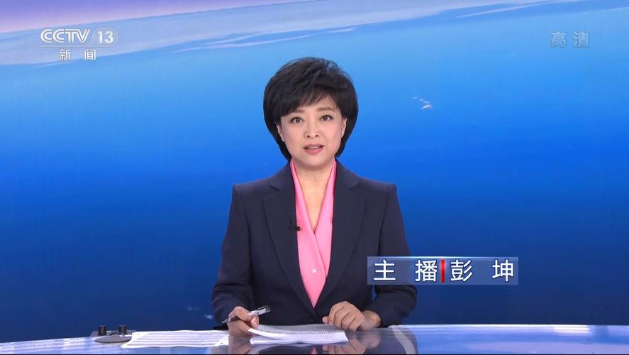 诸城新闻频道在线直播