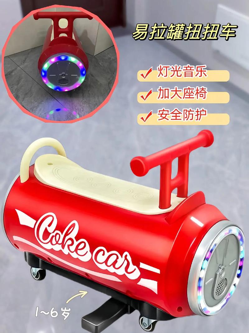 抖音上奶粉罐做摇摇车