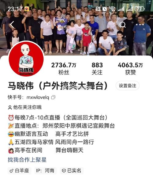 快手超长个人介绍图片