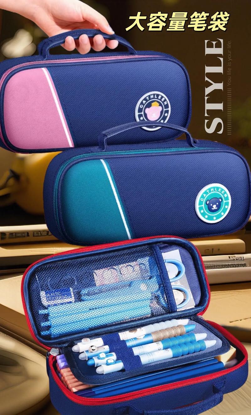 抖音上最流行的文具盒