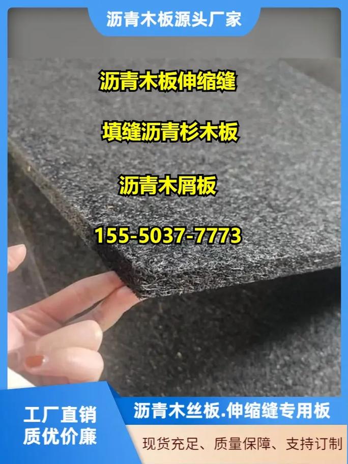 抖音上木材补缝的叫啥