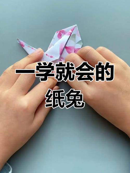 抖音网红小兔子怎么叠