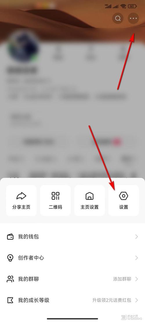 快手怎么设置字母账号