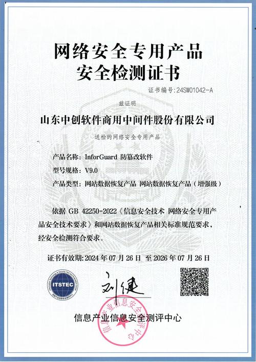 直播网监平台盒子注册