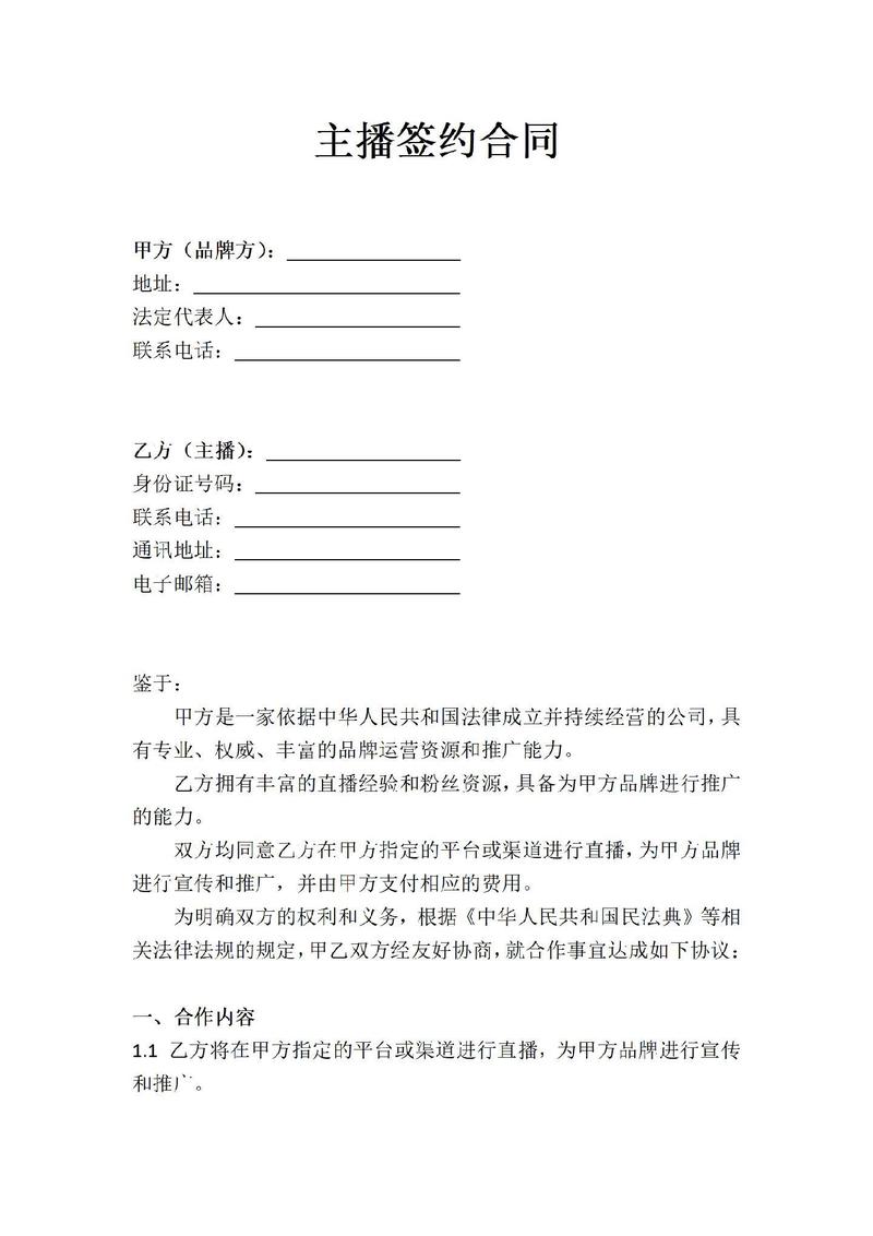 快手都是谁用了 协议