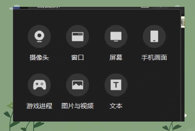 快手账号怎么开通直播