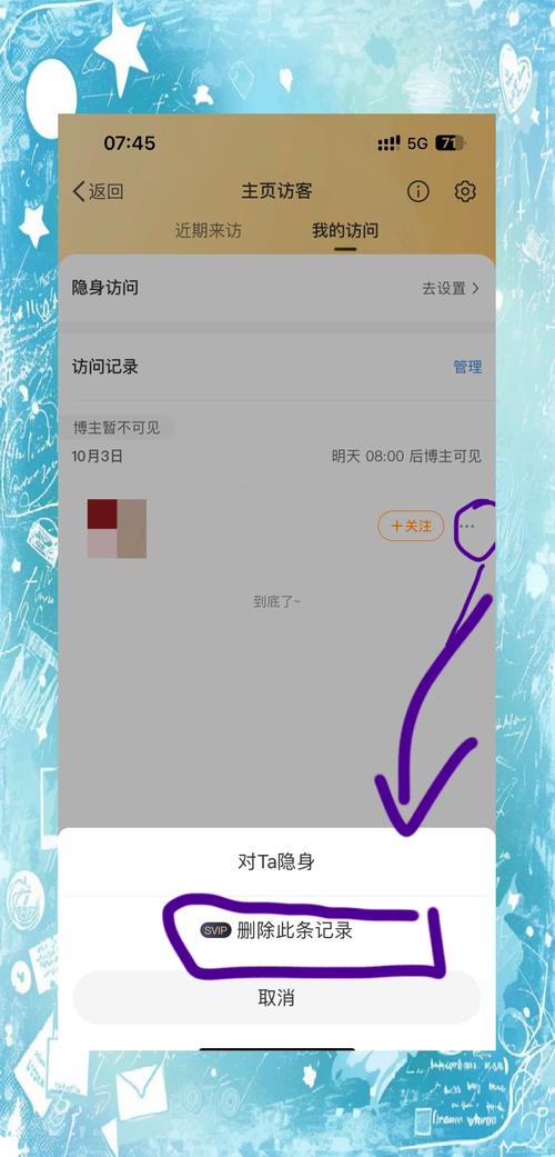 映客直播怎么删除回放