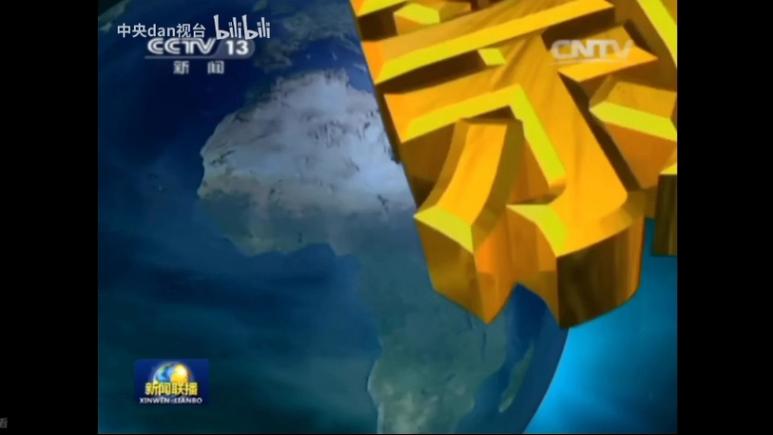 务川新闻联播直播今天