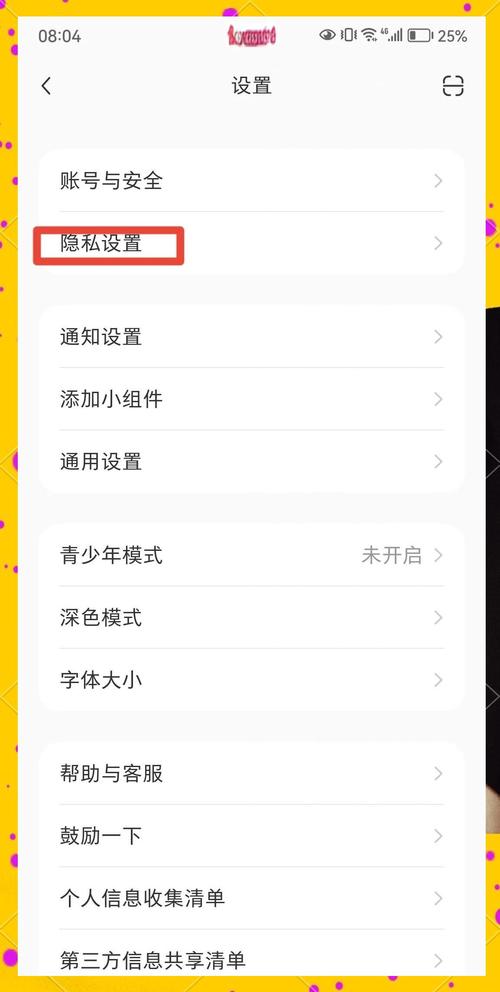 快手怎么查看具体粉丝